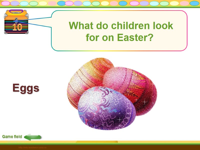 10 Eggs Game field http://edu-teacherzv.ucoz.ru